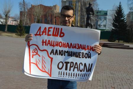Пикеты в поддержку Председателя ЦК КПРФ Геннадия Зюганова продолжаются в Барнауле