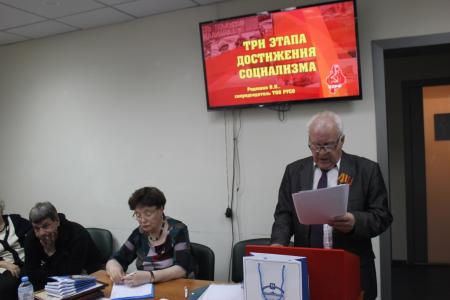 В Тюменском обкоме прошел круглый стол по теме «Возрождение социализма в России»