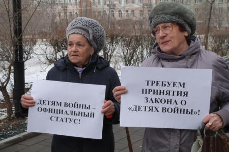 Депутаты Заксобрания Забайкальского края «вычеркнули» целое поколение