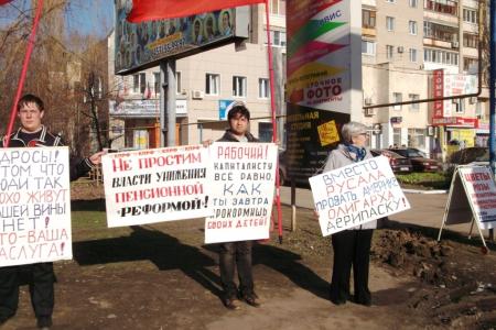 Саратовская область, г. Энгельс. Пикет КПРФ: "Вместо РУСАЛа продать Америке олигарха Дерипаску!"