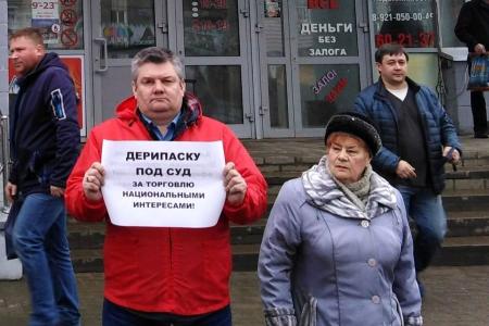 Вологодская область в поддержку Г.А. Зюганова