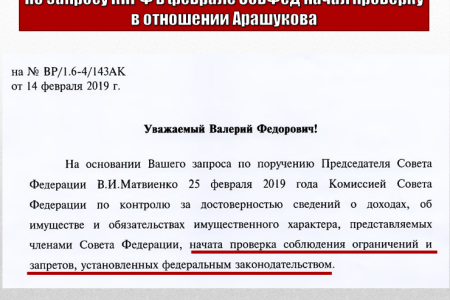 В Госдуме депутат КПРФ сказал правду о цензуре в интернете