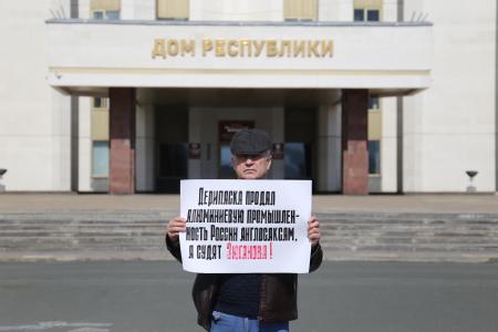 В Мордовии прошли одиночные пикеты в защиту лидера КПРФ Г.А. Зюганова
