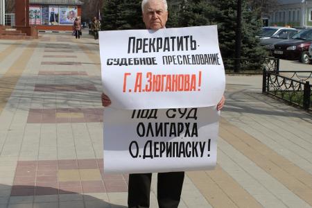 Коммунисты Белгородской области вышли на пикеты в поддержку Г.А.Зюганова