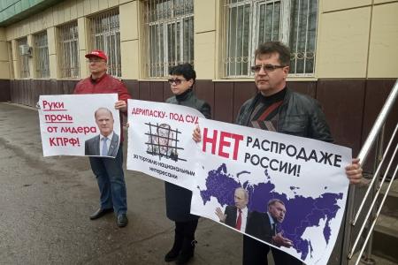 Липецк. Руки прочь от лидера КПРФ!