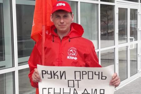 Приморские коммунисты провели одиночные пикеты в поддержку Г.А. Зюганова 