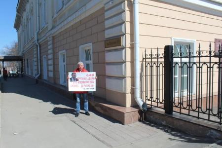 Пензенская область. Судить не Зюганова, а Дерипаску