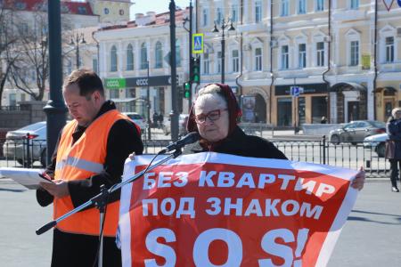 В Омске прошел митинг обманутых дольщиков