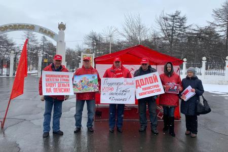 Магаданские коммунисты провели пикеты в поддержку  Г.А. Зюганова