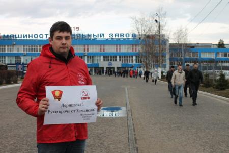 В Нижегородской области прошла серия пикетов в поддержку Г.А. Зюганова