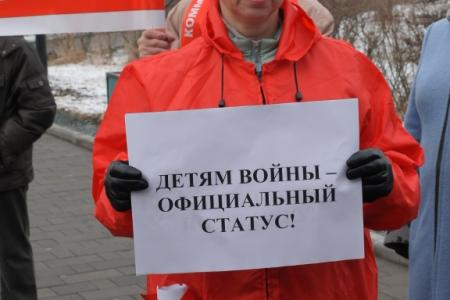 Депутаты Заксобрания Забайкальского края «вычеркнули» целое поколение
