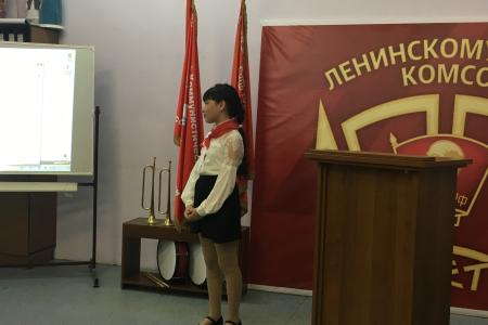 В Иркутске стартовал областной конкурс "Лучший пионер-2019"
