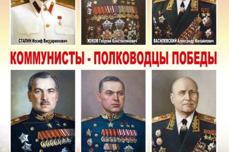 Курганская область. Зауральские коммунисты проводят торжественные вручения копии Знамени Победы