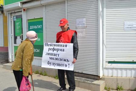 Республика Калмыкия. В Элисте прошли пикеты в поддержку Г.А. Зюганова