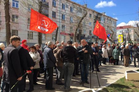 Самарская область. В Новокуйбышевске установили памятную доску коммунисту В.С. Романову