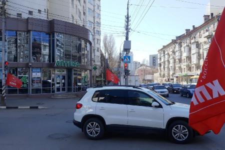 «Зюганов прав! Дерипаску – под суд!». Акция саратовских коммунистов
