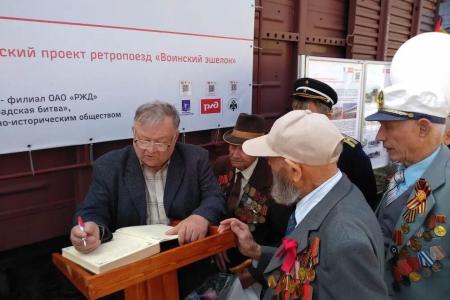 Саратовская область. В Петровске коммунисты встретили с красными знаменами легендарный воинский эшелон 