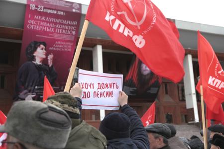 В Якутии прошли акции протеста в защиту социальных прав граждан