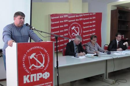 Состоялся Пленум Саратовского обкома КПРФ