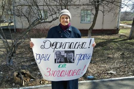 Самарская область за Зюганова!