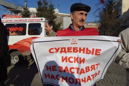 В Томской области прошли акции в поддержку Геннадия Зюганова