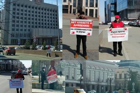Коммунисты Татарстана выразили протест против произвола олигарха Дерипаски