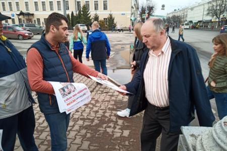 В Орле состоялась акции протеста орловских коммунистов