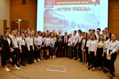 «Истоки нашей Победы». Г.А. Зюганов провел открытый патриотический урок для студентов и школьников