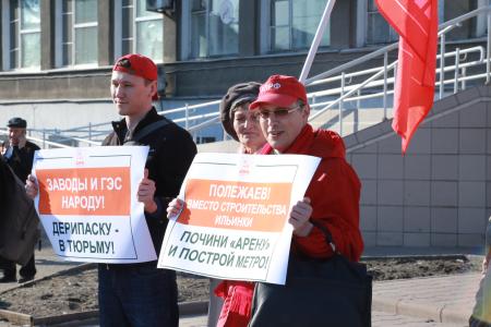 В Омске Дерипаске скинулись «на бедность»