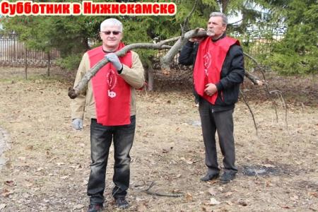 День рождения В.И. Ленина в Республике Татарстан
