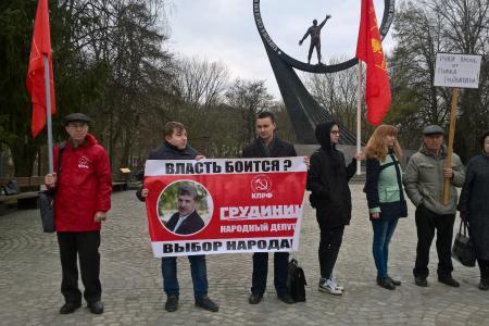 Калининград. Нет политическому преследованию депутатов-коммунистов!