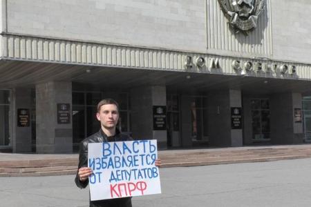 Юрий Афонин: Лишение мандата коммуниста Гурьянова – это политическая расправа