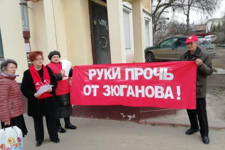 В Калуге прошли пикеты в поддержку Г.А. Зюганова