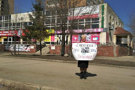 Самарская область за Зюганова!