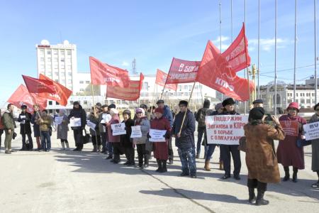 Пикет коммунистов Якутии