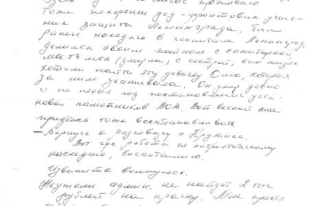 Алтайский край. При содействии Г.А. Зюганова могила председателя первого колхоза  в селе Крутиха будет приведена в порядок
