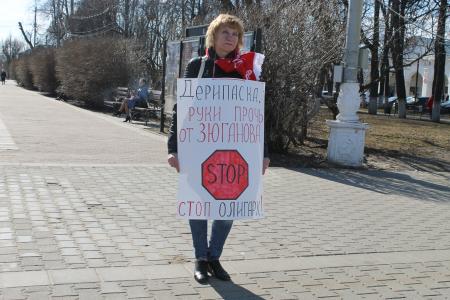 Коммунисты Костромы провели пикет в рамках Всероссийской акции в поддержку лидера КПРФ Геннадия Зюганова