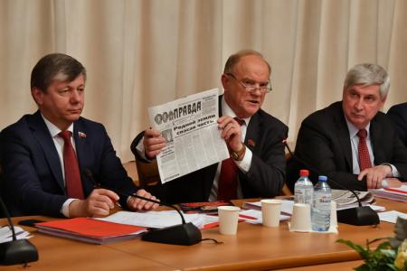 Г.А. Зюганов: «Этот уникальный опыт имеет государственное значение». Состоялось открытое заседание Президиума ЦК КПРФ