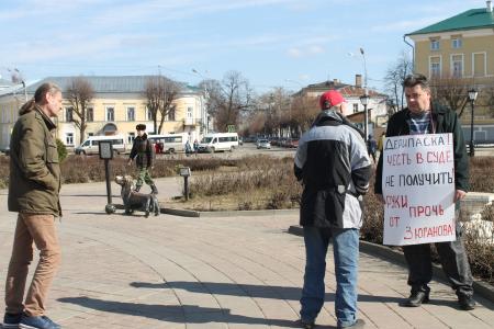 Коммунисты Костромы провели пикет в рамках Всероссийской акции в поддержку лидера КПРФ Геннадия Зюганова