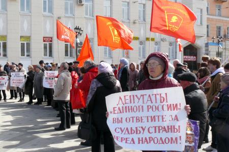 В Иваново состоялся митинг, посвящённый 90-летию введения в СССР государственного обеспечения по старости