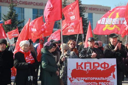 Более 400 жителей Тюмени потребовали отправить Правительство в отставку