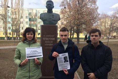 Белгородские комсомольцы: город говорит о героях!