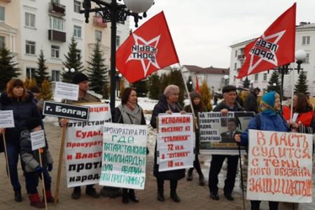 Татарстан. В Зеленодольске состоялся митинг КПРФ в защиту жильцов аварийных домов