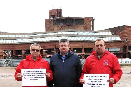 Вологодская область в поддержку Г.А. Зюганова