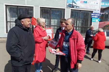 Красноярский край. «Дерипаска, руки прочь от Зюганова!»