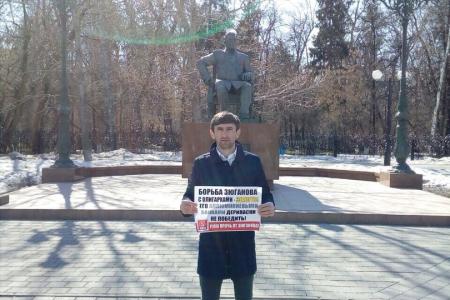 Одиночные пикеты в Тюменской области: «Всякий раз, когда Зюганов борется с олигархами, в мире плачет один маленький Дерипаска»