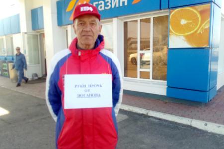 Одиночные пикеты в Тюменской области: «Всякий раз, когда Зюганов борется с олигархами, в мире плачет один маленький Дерипаска»