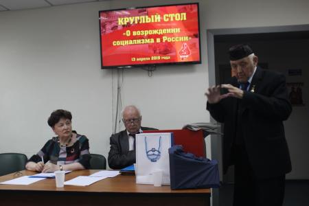 В Тюменском обкоме прошел круглый стол по теме «Возрождение социализма в России»