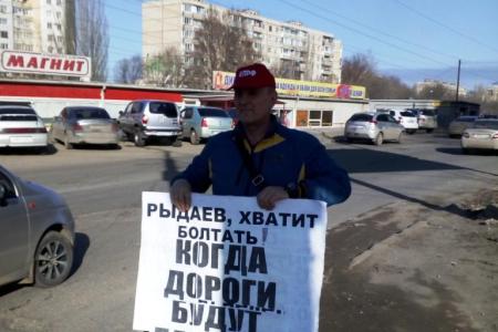 Саратовские дороги – сплошная срамота!