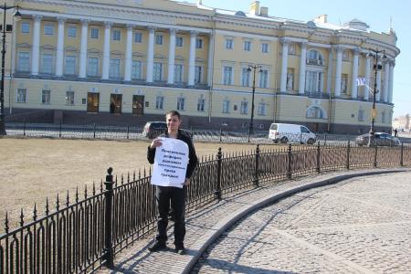 «Красный ручеек» под окнами Конституционного суда РФ